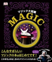 最新環境百科 松田 裕之? 秋庭 はるみ? 戎谷 舞子? 木村 久美子? 桜井 良; 佐々木 茂樹 最新環境百科 | 松田 裕之, 秋庭 はるみ, 戎谷 舞子, 木村