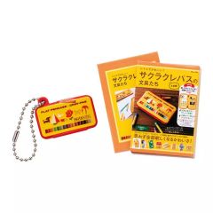 [중고] 입상·장식품 크레파스 [레트로 귀여운! 사쿠라 크레파스 문구들] [콩 가샤 책 인기 문구 무크 컬렉션]