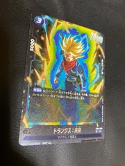 ドラゴンボールフュージョンワールド トランクス