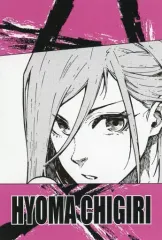 【中古】ポストカード 千切豹馬 ポストカード 「ブルーロック(原作版) POP UP コーナー in アニメイト」 対象商品購入特典