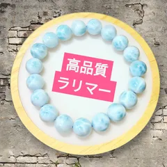 大人気‼️高品質ラリマーブレスレット🌼*･人気カラー水色天然石ラリマーですよ🩵内径17cm