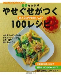 2024年最新】痩せたい人の人気アイテム - メルカリ