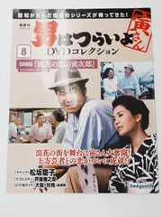 希少 浪花男 L.O.V.E '95 国内プロモ 非売品 ジャパレゲ 希少 浪花男 L.O.V.E '95 国内プロモ 非売品 ジャパレゲ 浪花男