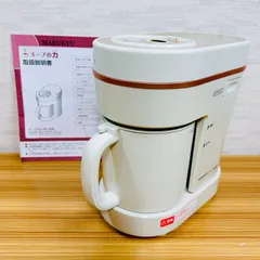 2025年最新】スープの力 マル球の人気アイテム - メルカリ