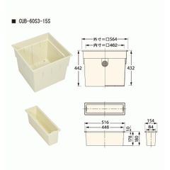 JOTO CUB-60S3-15S ハウスステップオプション 収納庫セット