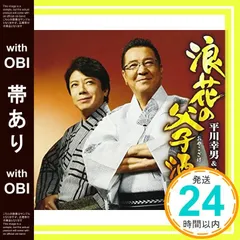 2025年最新】秋岡秀治の人気アイテム - メルカリ