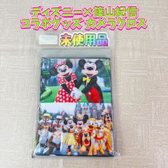 Disney 一眼レフカメラ用ストラップ ディズニーリゾート 篠山紀信
