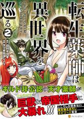 【未読保管品】　〈精神分析的子ども〉の誕生 フロイト主義と教育言説　　下司晶 精神分析的子ども〉の誕生: フロイト主義と教育言説 | 下司 晶
