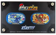 2026年最新】メザスタ 当選 品の人気アイテム - メルカリ