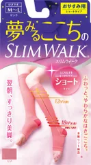 夢みるここちのスリムウォーク ショートタイプ M-Lサイズ ピンク [Free Size]