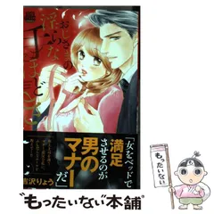 2025年最新】吉沢りょうの人気アイテム - メルカリ 