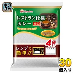 日本ハム レストラン仕様 カレー 辛口 170g×4袋 30個 (10個入×3 まとめ買い)