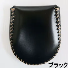 【新品】本革コインケース 小銭入れ 完全手作り 手縫い仕上げ コンパクト 使いやすい ブラック