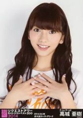 JKT48 AKB48 高城亜樹 2012 リクエストアワーDVD封入生写真 - メルカリ