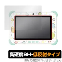 【新品・未開封】すみっコパッド　８インチ すみっコぐらし Wi-Fiでつながる！みんなとつながる！すみっ