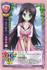 中古】コレクションカード(女性) PM-1 ： 川島海荷