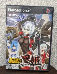 プレステ2◎魔砲使い 黒姫 PS2 ソフト　TOMY