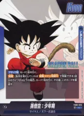 【中古】ドラゴンボールスーパーカードゲーム FB06-025[L]：孫悟飯：少年期(原作イラスト版)