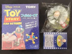 新品未開封　フィルムトイズ　トイストーリー　ウッディ　シークレット ユージン トイ・ストーリー ミニブリスターコレクション