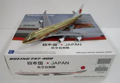 2025年最新】b747 政府の人気アイテム - メルカリ