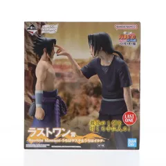 ラストワン賞 Revible Moment-うちはサスケ&うちはイタチ- 一番くじ NARUTO-ナルト- 疾風伝 心を写す赤き瞳 フィギュア プライズ バンダイスピリッツ