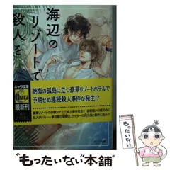 2024年最新】楠田雅紀の人気アイテム - メルカリ