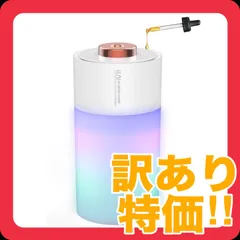 2024年最新】アロマディフューザー 卓上加湿器 センサー付き 超