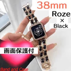 apple watch バンド 38mm カバー  キラキラ チェーンgR保護付き
