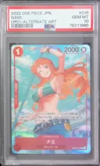 OP01/016/R ナミ パラレル PSA10 76211990