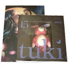 2025年最新】tuki. 15 完全生産限定盤 ぬいぐるみの人気アイテム