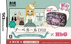 【中古】「非常に良い」プーペガールDS2~エレガントミントスタイル~(限定版:オリジナルポーチ同梱)