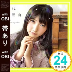 山崎エリイ まとめ売り 山崎エリイ『Erii Cafe ＃40』【声優グランプリ】 - YouTube