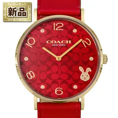 コーチ Coach 腕時計 ペリー 14503977 50本限定モデル 干支 兎 シグネチャー Cマーク レッド文字盤 SS レッド レザーベルト クオーツアナログのサムネイル