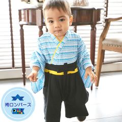 ベビー 袴ロンパース お食い初め 袴 はかま ロンパース 男 赤ちゃん ベビー 衣装 ブルー カバーオール 男の子 初節句 端午の節句 百日祝い お正月 年賀状 お誕生日 結婚式 子供の日 衣装 着物 和装 衣装 ベビー袴 ベビー服 子供服 フォーマル 七五三