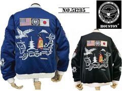 HOUSTON ヒューストン 別珍スーベニアジャケット スカジャン SOUVENIR JACKET NATIONAL FLAG NO.51285