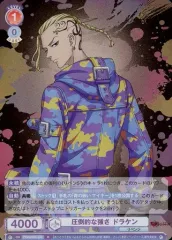 即購入❌値下げ♡1 ヴァイスシュヴァルツブラウ 東リベ 龍宮寺堅 青の装い 即購入❌♡1 ヴァイスシュヴァルツブラウ 東リベ 龍宮寺堅 青の