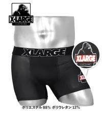 新品 未使用 X-LARGE エクストララージ 下着 X-LARGE メンズ ボクサーパンツ 511009【メール便】 ワンポイントブラックのサムネイル