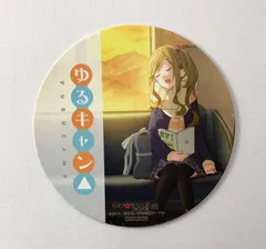 2025年最新】ゆるキャン△カフェの人気アイテム - メルカリ