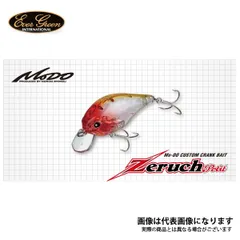 ゼルク プティ #271 チャンピオンシャッド 11765271 エバーグリーンのサムネイル
