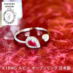 新品K18WG　ダイヤモンドリング　0.15ct　ルビー　加熱　0.21ct　指輪　13号　　レディース【R4552307010008】