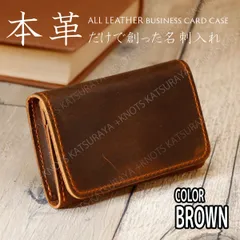 本革 名刺入れ カードケース★ブラウン★ミニ財布 メンズ名刺入れ レディース名刺入れ 牛革 レザー ビジネスカードケース 小さい財布 軽量 薄い 本革名刺入れメンズ 本革名刺入れレディース