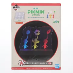 A賞 三色ピクミンのアクリルライト 一番くじ ピクミン 〜ピクミンがいっぱいコレクション〜 プライズ バンダイスピリッツ