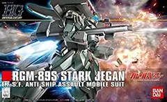 2025年最新】HG スターク ジェガンの人気アイテム - メルカリ