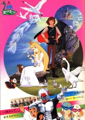 2025年最新】仮面ライダースーパー1の人気アイテム - メルカリ