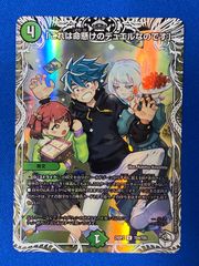 SD69 創聖の契約神ブラフマー SECRET シークレット 3枚　メルカリ便 バトルスピリッツ 【SECRET】 SD69-CX01 創聖の契約神ブラフマー