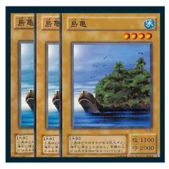 2025年最新】巨大生物の島の人気アイテム - メルカリ