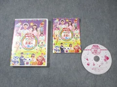 Amazon.co.jp: 「おかあさんといっしょ」スペシャルステージ