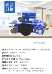 マスク　1パック50枚入り　2パックセット 　不織布　ダブルワイヤー　立体　1枚づつ　個別包装　Wワイヤー　大きめ　ブラック　グレー２色　3層構造　男女兼用　uvカット　オシャレ　使い捨て　耳が痛くならない　やわらか　平ゴム　ふんわり　全国マスク工業会