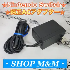 2024年最新】ニンテンドーswitch コントローラー 充電の人気アイテム ...