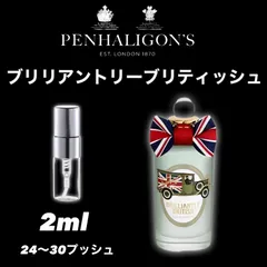 2024年最新】penhaligon's ロタールの人気アイテム - メルカリ